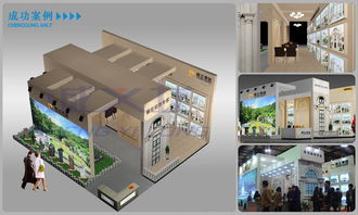 专业之选，品质保障 诚义龙——厦门展览设计制作的首选伙伴