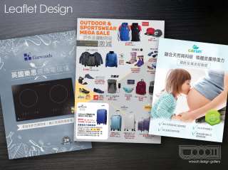 woooii design gallery 专业设计服务，让视觉表达更有力