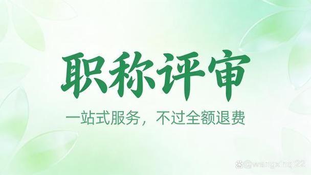 跨专业申报 荆州市工程师 专业清单