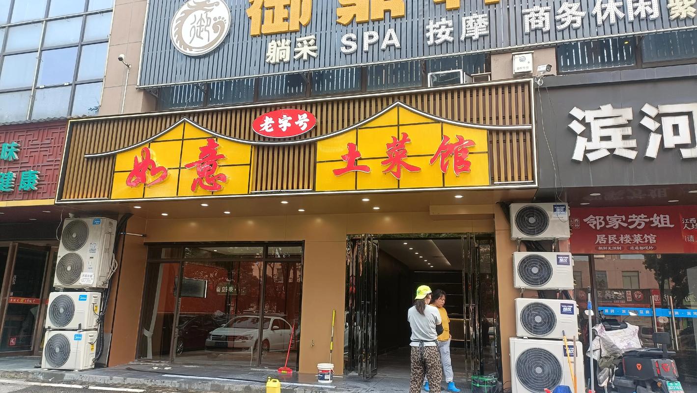 索荣装饰为餐饮人服务,专业设计,报价,施工.一站式服务. - 抖音